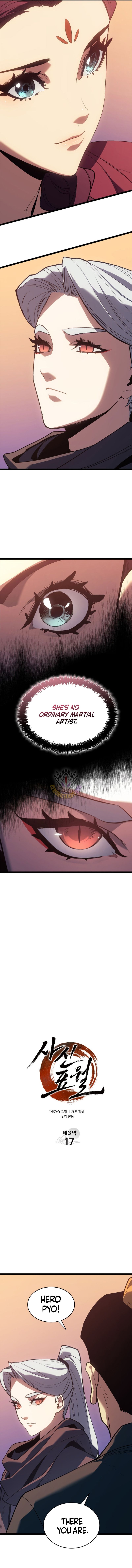 Reaper of the Drifting Moon Chapter 111 5